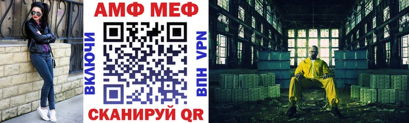 где можно купить   blacksprut как зайти  АМФ Premium  Анива 