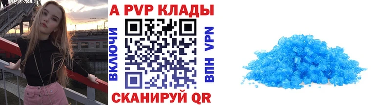 сколько стоит  Анива  Alpha-PVP мука 