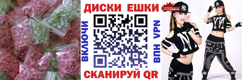 ЭКСТАЗИ 300 mg  Анива 