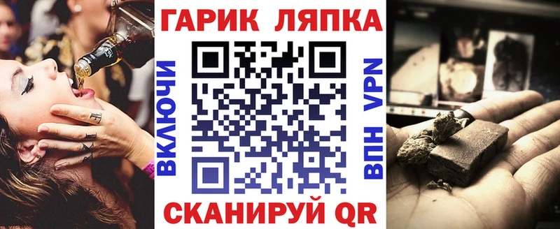 ГАШИШ VHQ Анива