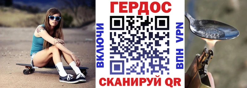 купить Анива Героин Heroin