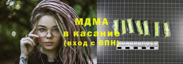mdma Пестово