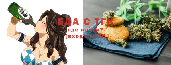 мет Пересвет