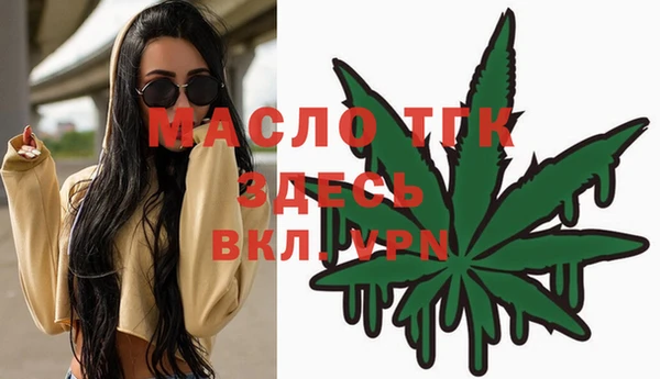мет Пересвет