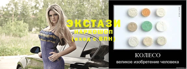 mdma Пестово