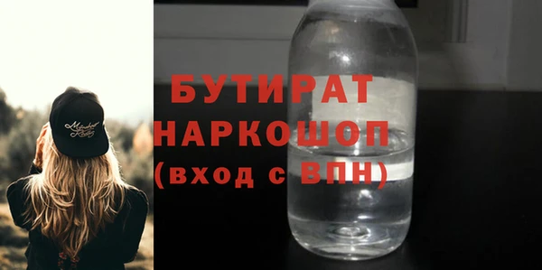 mdma Пестово