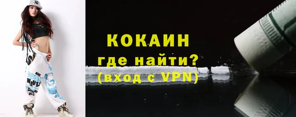 mdma Пестово