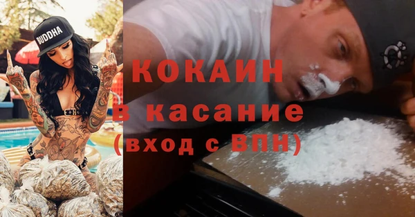 mdma Пестово