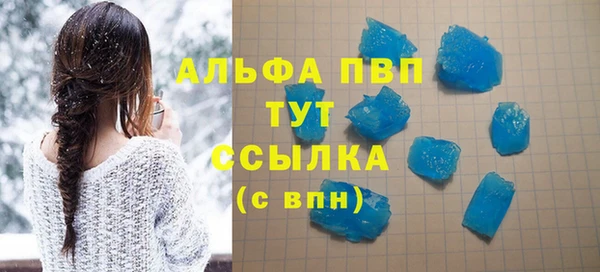 мет Пересвет