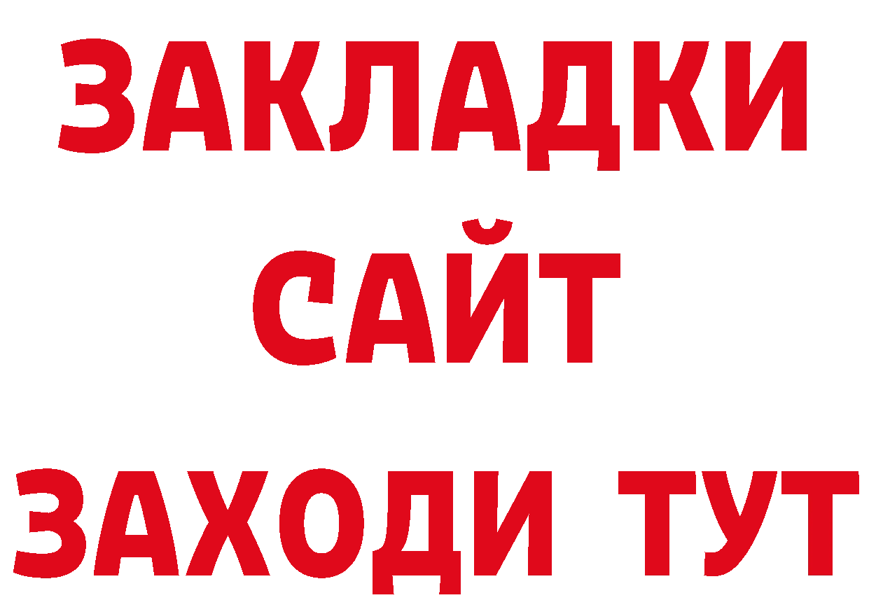 ГАШ убойный как зайти маркетплейс ОМГ ОМГ Анива