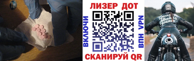 как найти закладки  Анива  Лсд 25 экстази кислота 
