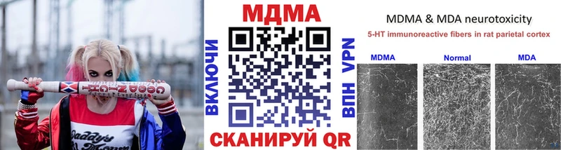 MDMA кристаллы где купить наркотик Анива