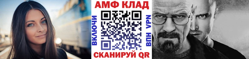 Первитин винт  Анива 