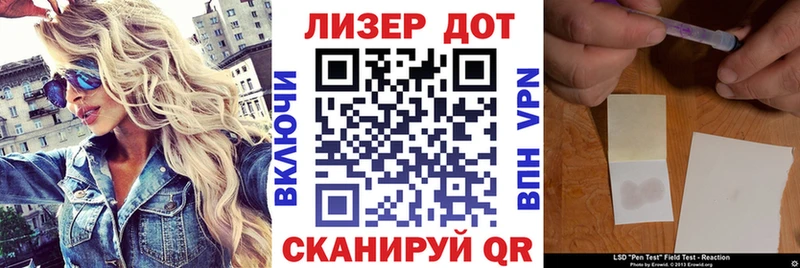 где продают   blacksprut рабочий сайт  Марки 25I-NBOMe 1500мкг  Анива 